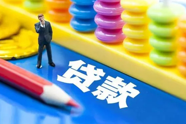 成都6私人放贷-成都6个人借钱怎么收费-成都6身份证贷款分期