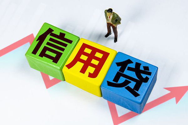 成都6空借放款-成都6小额短借-成都6大学生信用贷款