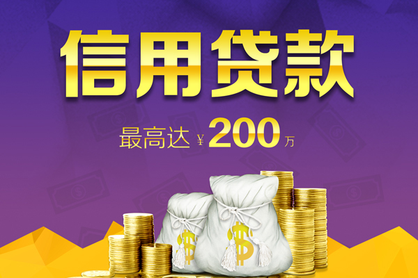 成都6应急贷款-成都6哪有私人借贷-成都6小额短借