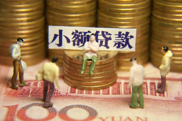 成都6小额贷款电话-成都6短拆短借-成都6贷款私人借贷