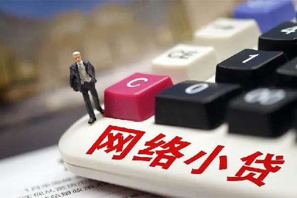 成都6贷款空放-成都6大学生信用贷款-成都6无抵押短借