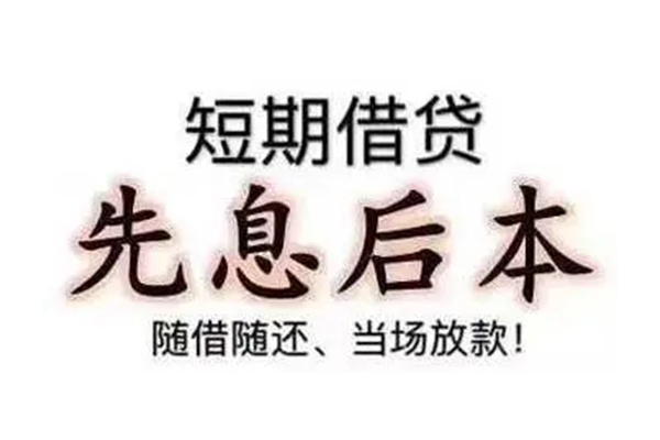 成都6民间私人借款-成都6空借放款-成都6哪里有私人借贷
