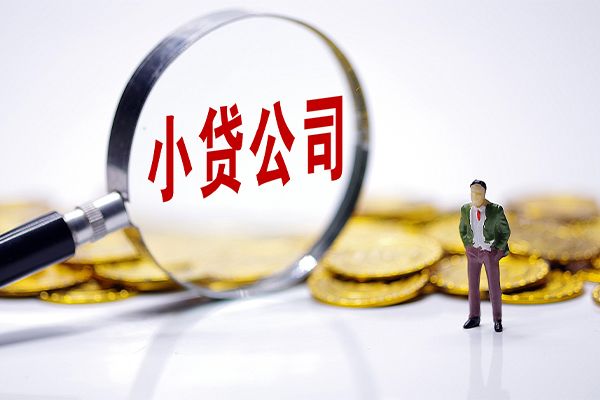 成都6应急贷款-成都6私人身份证借私借-成都6私借空放先息后本