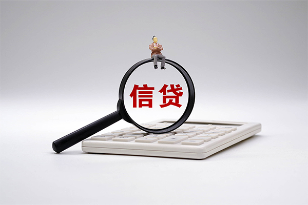 成都6身份证正规贷款-成都6哪里可以借钱-成都6私借空放