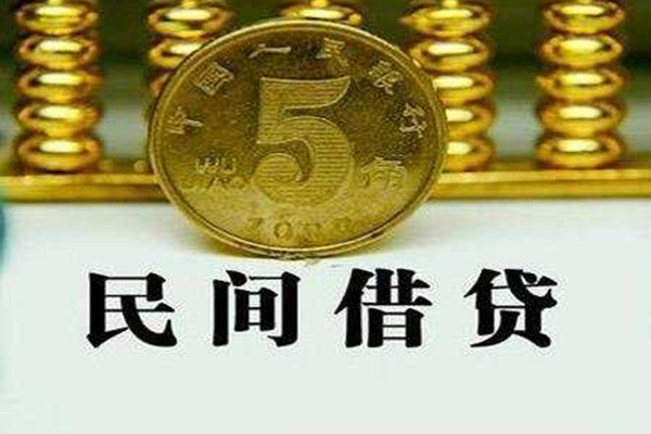 成都6贷款私借空放-成都6社保信用贷款-成都6身份证办理贷款