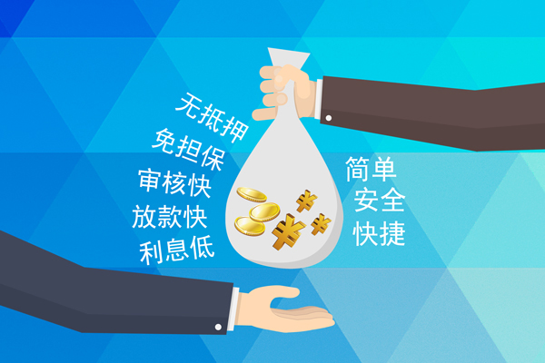 成都6私人消费贷款-成都6个人私借-成都6短借私人