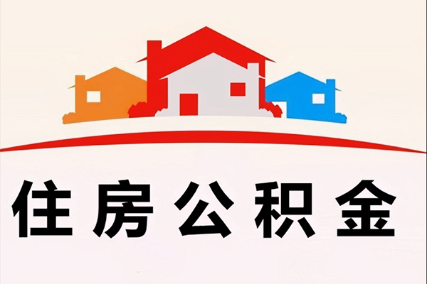 成都6民间借贷无抵押-成都6私人借钱短借微信号-成都6私人抵押贷款