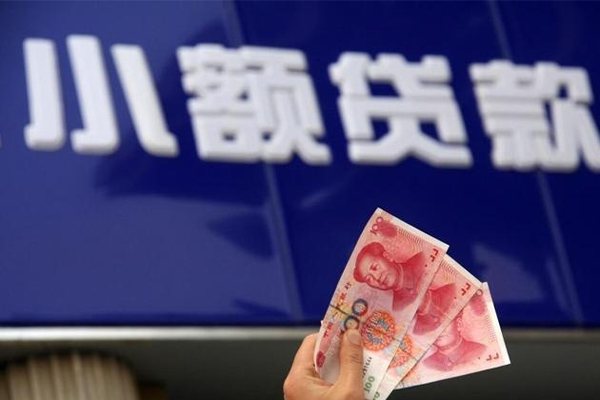 成都6哪里可以私人借款-成都6有没有私人放款的-成都6个人私借