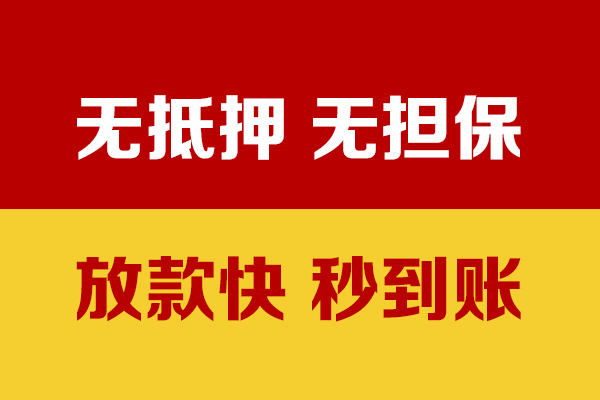 成都6水钱空放-成都6私人短借-成都6私人身份证借私借