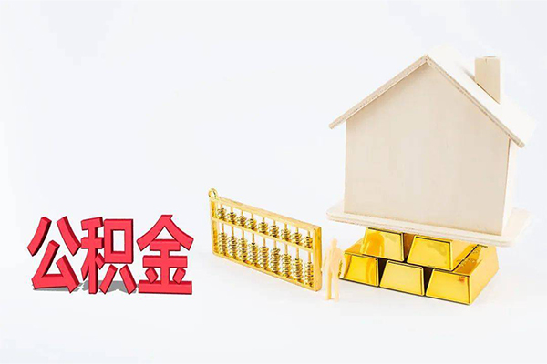 成都6贷款空放-成都6私借贷-成都6地区公积金信用贷款