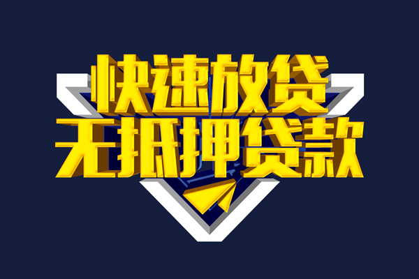 成都6私人空放联系方式-成都6私借空放直接上门-成都6私借贷