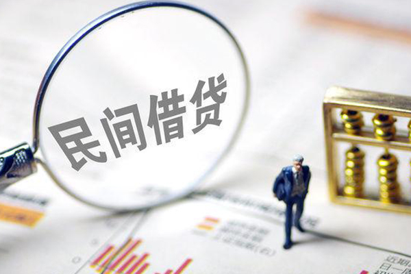 成都6地区公积金信用贷款-成都6空放私借民间借贷-成都6民间贷款
