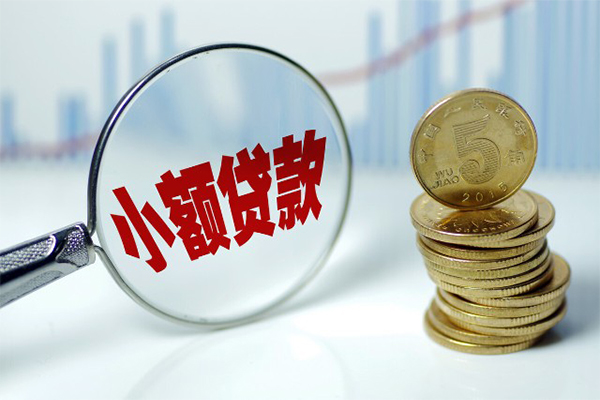 成都6应急贷款-成都6民间大额借贷-成都6私人借贷私借