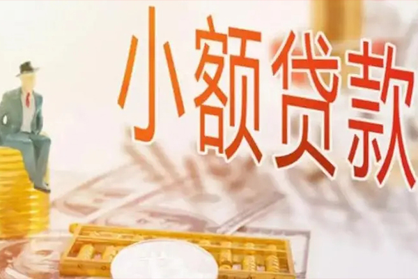 成都6民间小额借贷-成都6短借私人-成都6贷款只要身份证贷款