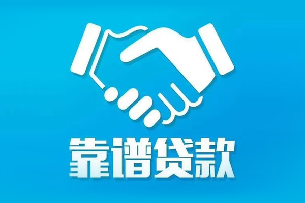 成都6短期空放小额贷款-成都6个人贷款都有哪些-成都6空放借钱不看资产