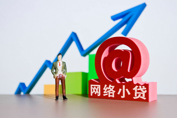 成都6快速小额贷款-成都6短期空放小额贷款-成都6信用贷款网