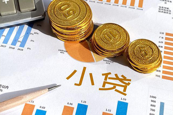 成都6无抵押私人贷款-成都6个人贷款联系电话-成都6正规小额贷款