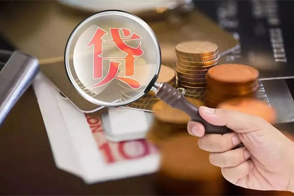 成都6贷款私人借贷-成都6个人装修贷款-成都6信用贷款