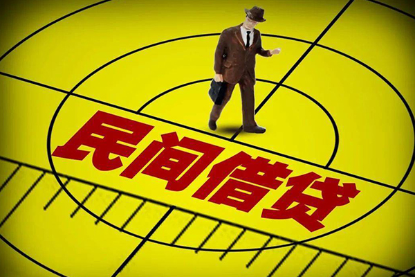 成都6哪有民间借贷-成都6借钱小贷-成都6个人贷款