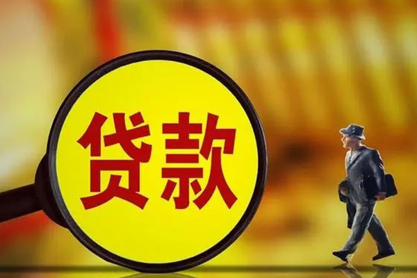 成都6私人信用贷款-成都6短拆短借-成都6急需借钱可以找我