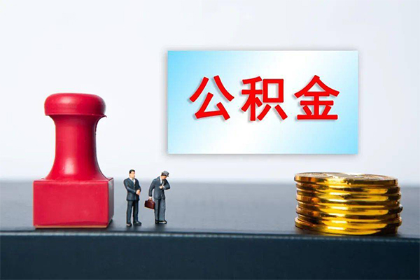 成都6短借空放-成都6身份证贷款平台-成都6无抵押小额贷款
