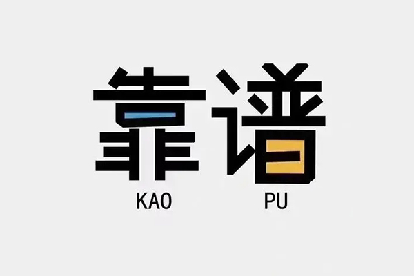 成都6私人贷款都有哪些平台-成都6信用贷款-成都6哪里有民间借贷