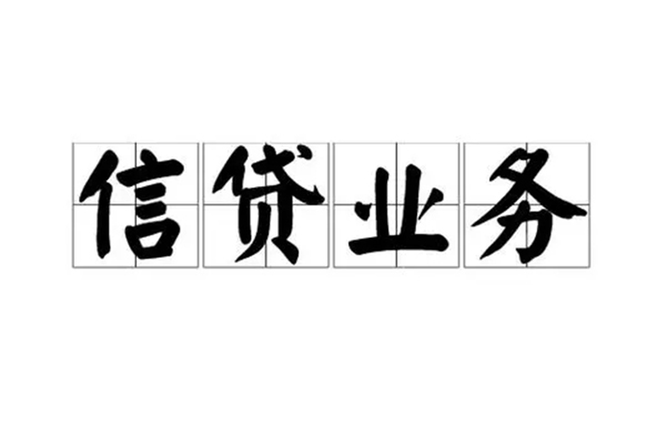 成都6社保信用贷款-成都6空借空放-成都6哪里有民间借贷
