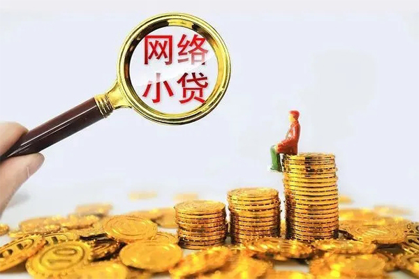 成都6社保信用贷款-成都6私借空放先息后本-成都6身份证线下贷款