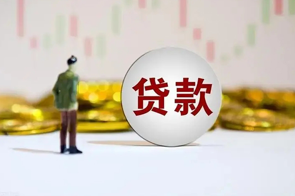 成都6个人借贷-成都6个人空放联系方式-成都6抵押短借