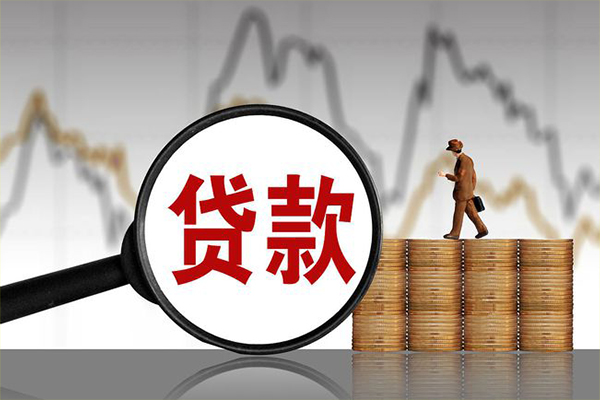 成都6空放借款-成都6贷款只要身份证-成都6个人小额贷款