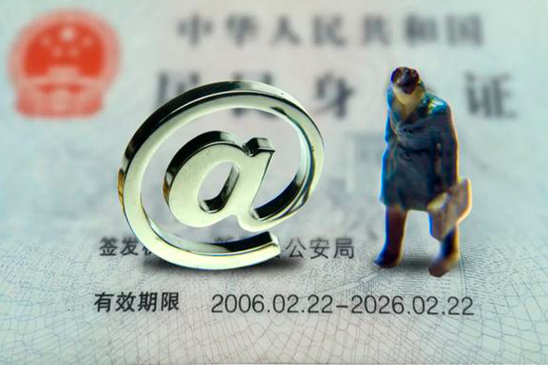 成都6私人放款-成都6私人空放-成都6信用贷款哪家好