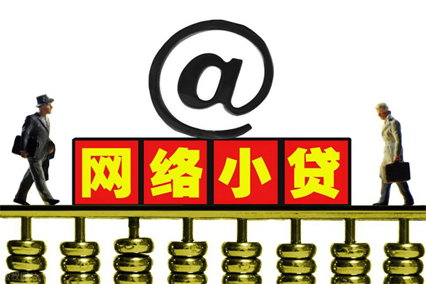 成都6身份证线下贷款-成都6抵押身份证贷款-成都6空放借钱