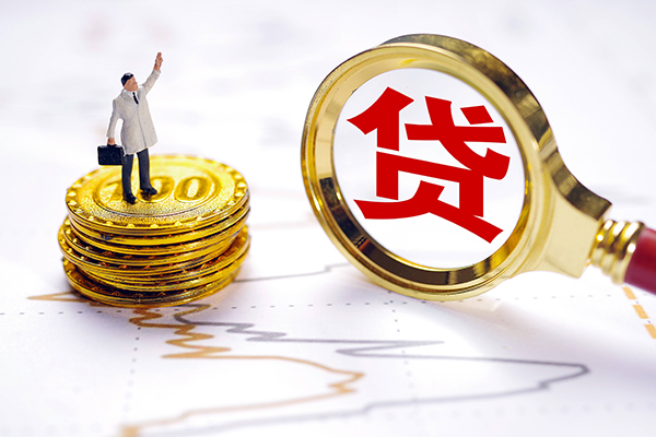 成都6短借当天借钱-成都6快速小额贷款-成都6线下借钱