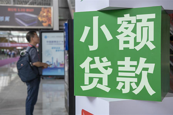 成都6民间借贷-成都6短借私借空放-成都6小额贷款电话