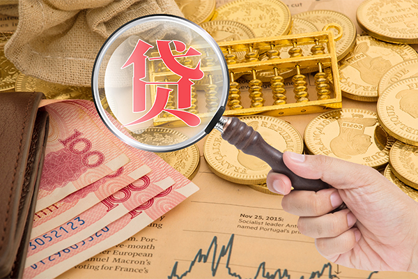 成都6网上小额贷款-成都6空放私借民间借贷-成都6小额贷款空放