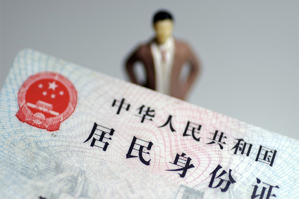 成都6私人无抵押贷款