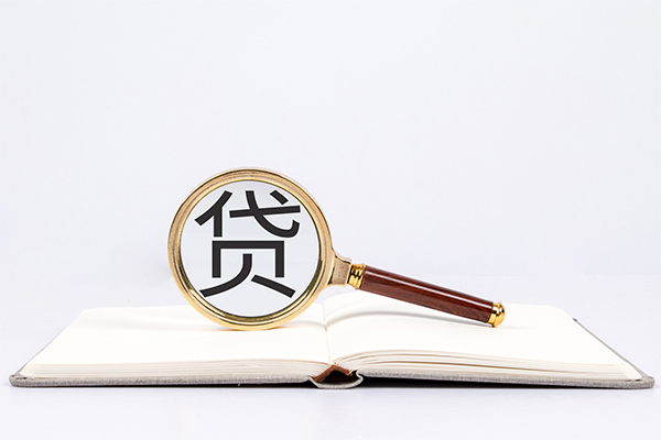 成都6小额贷款贷款-成都6用身份证借私借-成都6私借空放短借